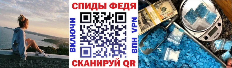 АМФЕТАМИН Розовый  Купить  Глазов 
