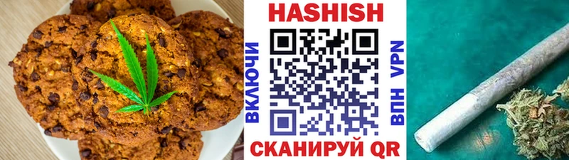 Cannafood марихуана  Купить где  Глазов 