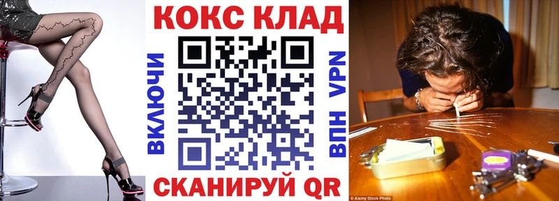 Cocaine Колумбийский  Купить  Глазов 