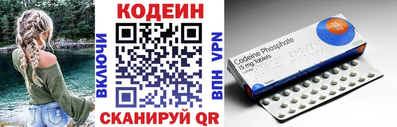 Купить где  Глазов  Codein Purple Drank 