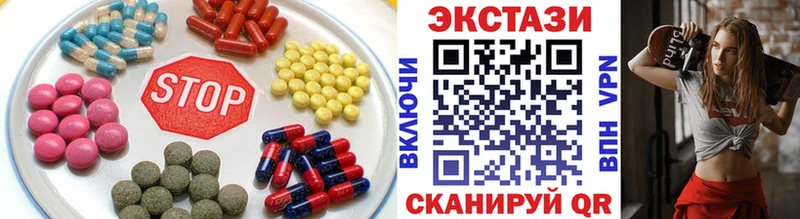 Купить закладки  Глазов  Экстази mix 