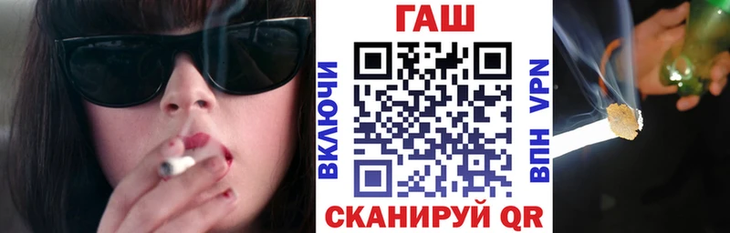 Купить где  Глазов  ГАШ VHQ 
