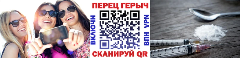 ГЕРОИН хмурый  Купить  Глазов 