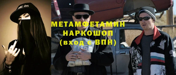 ECSTASY Карпинск