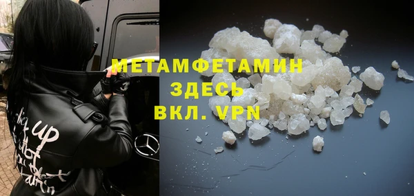 кокаин перу Каменка