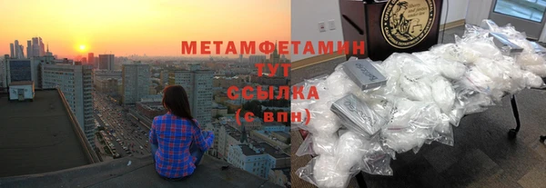 ECSTASY Карпинск