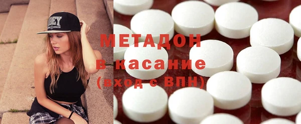 ECSTASY Карпинск