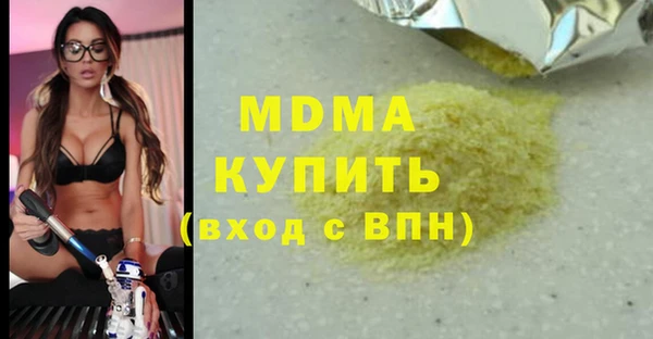 ECSTASY Карпинск