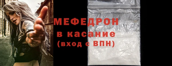 мяу мяу мука Каменногорск