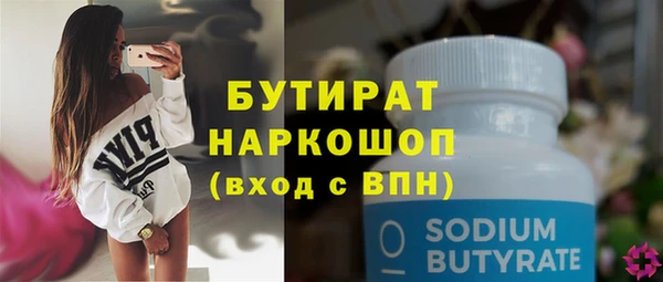 ECSTASY Карпинск