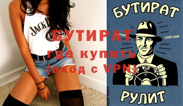 ECSTASY Карпинск