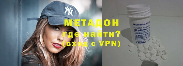 кокаин перу Каменка
