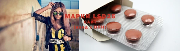ECSTASY Карпинск