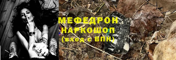 мет Карталы