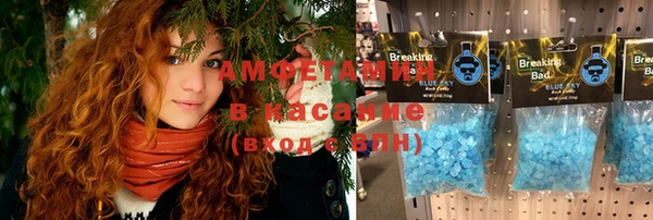 кокаин VHQ Каменск-Шахтинский