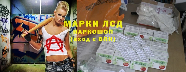 ECSTASY Карпинск