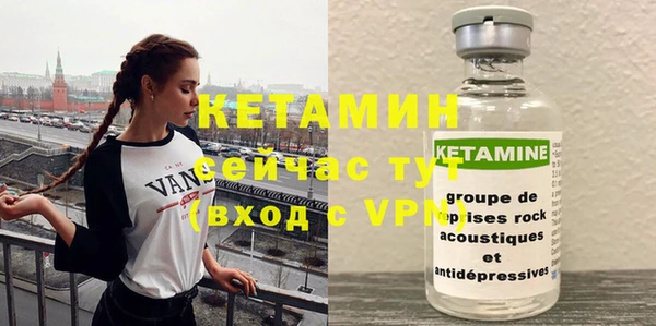 кокаин VHQ Каменск-Шахтинский