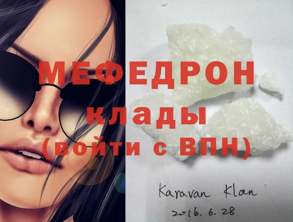 кокаин перу Каменка