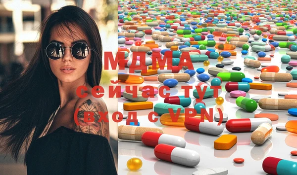 ECSTASY Карпинск