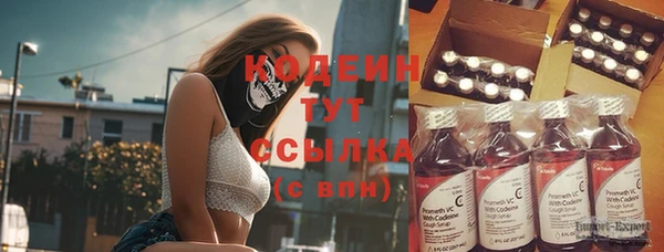 кокаин перу Каменка