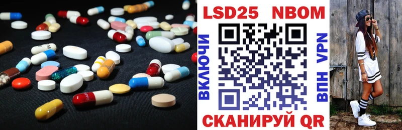 Купить Глазов ЛСД экстази ecstasy