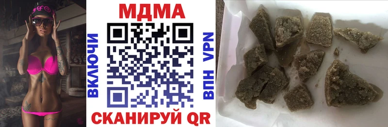 MDMA кристаллы  Купить  Глазов 