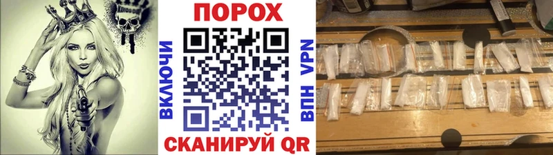 Метамфетамин кристалл  Купить закладки  Глазов 